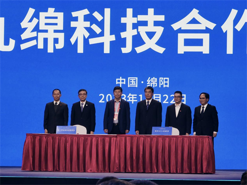 九三学社四川省委员会与绵阳市人民政府签订第三轮“九绵科技合作”协议